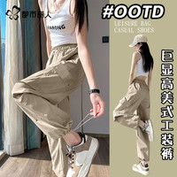  COSMO LADY/都市丽人 速干 女士工装裤
