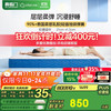 城市爱情 CM003 乳胶床垫 1.8x2米 软硬适中