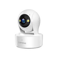 Lenovo 联想 室内超高清监控器360度旋转摄像头手机远程监控家用无线WiFi