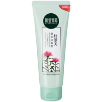 相宜本草 INOHERB洗面奶 红景天\/芯净\/百合洁面乳 红景天洁面乳100g