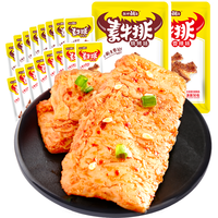 盐津铺子 手撕素肉25包零食高蛋白休闲食品辣条素牛排豆干小吃225g
