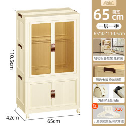 捷扣 SWH-3088nyb 婴儿专用衣柜收纳柜 天蓝色