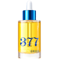 儒意 美白淡斑 面部精华油  35ml