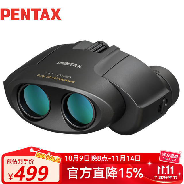宾得 UP 10X21 双筒望远镜 黑色