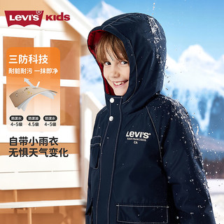 Levi's李维斯儿童羽绒服男女童2025冬季外套童装 深宝蓝色 120 /60 充绒量105g【身高110-116cm】