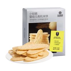 光合星球 婴幼儿辅食饼干