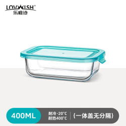 乐唯诗 高硼玻璃保鲜碗可微波加热 乐透收纳盒小号400ml
