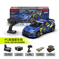 拉力车1:10专业RC遥控车高速车遥控车汽车漂移车越野车男 碳纤维整车版本(3S电池+挡泥板+有感电设)