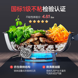三禾0涂层微钠炒锅不挑炉灶轻油少烟带盖炒菜锅电磁炉燃气灶通用 【0涂层不粘】30cm天穹黑带锅盖