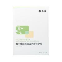 敷尔佳 重组胶原蛋白水光修护贴