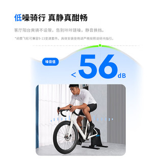  GEOID 自发电直驱式 智能骑行台 顽鹿飞轮