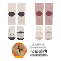 婴儿护腿护膝袜秋冬季加厚保暖新生儿分体长筒袜宝宝袜子爬行长袜