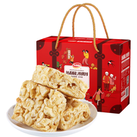 达利园 沙琪玛鸡蛋味720g礼盒装休闲零食早餐手撕面包