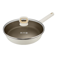 炊大皇  COOKER KING平底锅不粘锅钛锅聚油少油烟不粘煎锅煎蛋牛扒煎锅电磁炉燃气通用 钛白聚油煎锅【1人/辅食锅】 20cm
