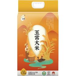 绿山珍品 有机五常大米 GB/T19266 2.5kg