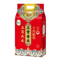 十月稻田 五常香米 五常大米 5kg 东北大米 香米 10斤 3袋