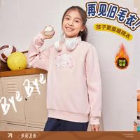 安踏 加绒保暖耐穿儿童卫衣中大童男童卫衣女童秋装上衣安踏童装