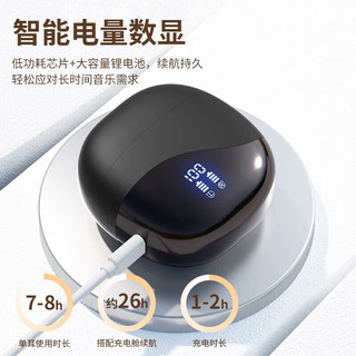 Bkayp M62 开放式挂耳蓝牙耳机 肤色