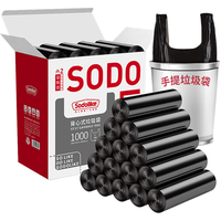 尚岛宜家 背心手提式垃圾袋 1000只装 中号加厚垃圾袋50*65cm