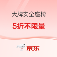 双十一大促车品推荐，优惠好价不容错过！
