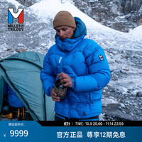 觅乐 三部曲乔拉斯系列男士羽绒服1000蓬拒水鹅绒 MIV10180 蓝色 L