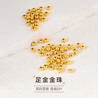 盛世珠宝 黄金转运珠古法金珠足金999纯金DIY配件