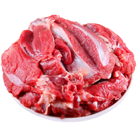 伊兰德 羔羊去骨羊后腿肉 羊肉 1kg