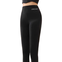 京舒棉京东自有品牌2024秋冬女士羊毛蚕丝抗菌保暖打底磨毛