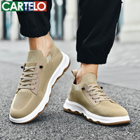 卡帝乐鳄鱼 运动休闲鞋春夏男鞋时尚低帮鞋男小白鞋百搭潮流平底板鞋