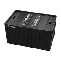 Citylong 禧天龙 冒险家系列 X-6275 工业风收纳箱 64L