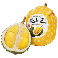 果宝专匠马来西亚D197猫山王榴莲新鲜水果液氮冷冻带壳榴莲品 2.7-3.1斤(保证3房) 2kg