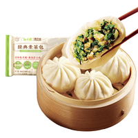 老城隍庙 松月楼素菜包半成品早餐速食速冻早茶点心 家庭装360g 6个 年货节