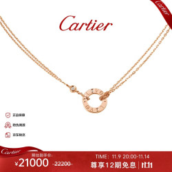 Cartier 卡地亚 love系列 B7224509 字母18K玫瑰金钻石项链 0.03克拉