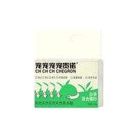 宠贵诺白茶豆腐混合猫砂2.4kg真空可冲厕所茶多酚强效除臭 白茶混合猫砂2.4kg*4包