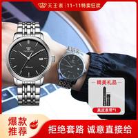 天王 昆仑系列 39.5毫米自动上链腕表 GS5934S/D/B-1-A