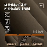 七匹狼 男士夹克 四级防水夹棉 保暖外套