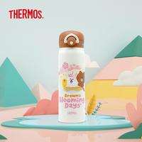 THERMOS 膳魔师 联名LINEFRIENDS不锈钢卡通保温杯