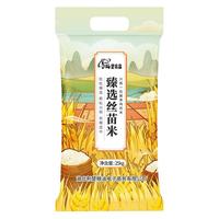楚农晶 臻选丝苗米25kg 长粒香米 大米25kg 50斤
