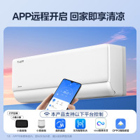 美的 酷省电系列 KFR-46GW/N8KS1-1 新一级能效 壁挂式空调 2匹