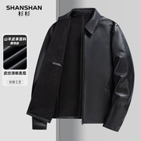 SHANSHAN杉杉【山羊皮】真皮皮衣2025秋季翻领商务长袖简约外套男皮夹克 黑色 4XL /195