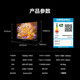 海信 Hisense 75E8Q-PRO 液晶电视 75英寸 4K