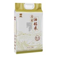 线下商超同款 荣帆马贝新油粘米5斤装一级籼米2.5kg长粒米真空装