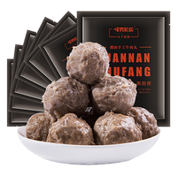 暖男厨房 潮州牛肉丸潮汕手打手工肉丸250g*7包火锅食材