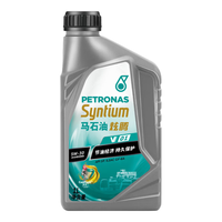 PETRONAS 马石油 炫腾V01 5W-30 SP级 ILSAC GF-6A 全合成机油 1L