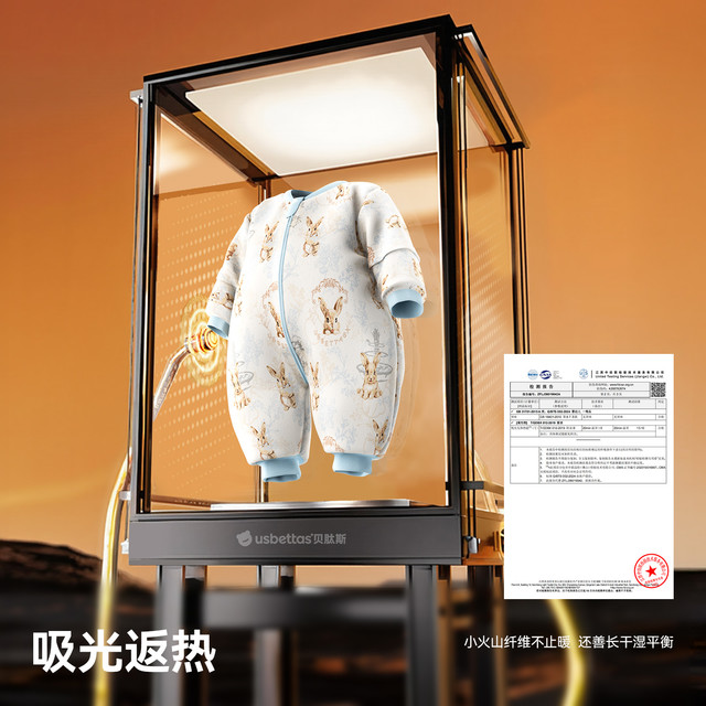 88VIP：贝肽斯 睡袋婴儿春秋冬款恒温宝宝分腿儿童防踢被四季通用