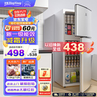 冰熊 小冰箱家用小型116L 迷你双门冷藏冷冻宿舍租房用电冰箱 节能省电 116L上冷冻下冷藏 减霜