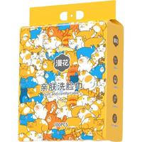 漫花 一次性洗脸巾 100片*1包