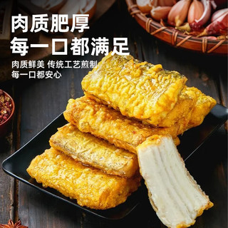 海鼎纪 香酥带鱼300克*4袋 天妇罗带鱼段 空气炸锅 方便速食
