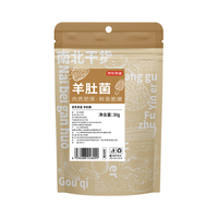 京东京造羊肚菌30g精选头茬去柄去泥云南特产火锅煲汤食材