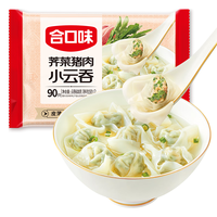 合口味 荠菜猪肉小云吞 600g 约90只 手工小馄饨 广式早茶 儿童早餐夜宵